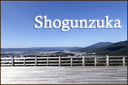 Shogunzuka