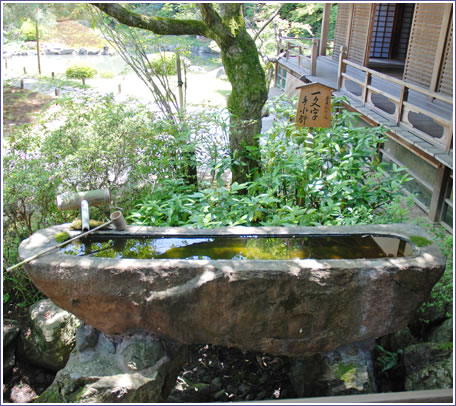 Ichimonji-Chozubachi